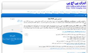 Iranphp.net thumbnail
