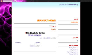 Iransatnews10.blogspot.com thumbnail