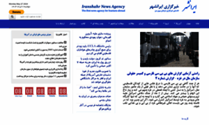 Iranshahrnewsagency.com thumbnail