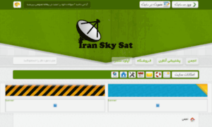 Iranskysat.pro thumbnail