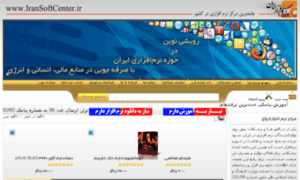Iransoftcenter.ir thumbnail