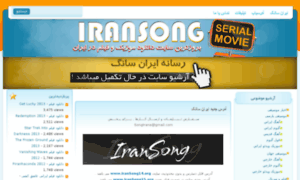 Iransong1.org thumbnail