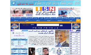 Iransport.net thumbnail