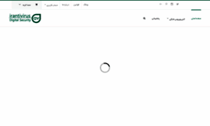 Irantivirus.com thumbnail