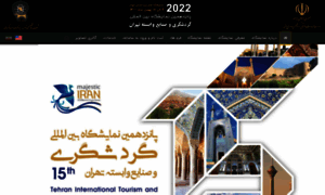 Irantourismshow.com thumbnail