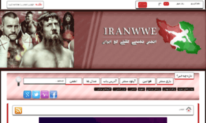 Iranwwe.net thumbnail