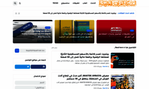 Iraqiblogs.blogspot.com thumbnail