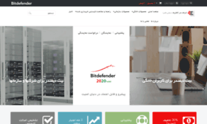 Irbitdefender.ir thumbnail