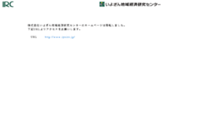 Irc.iyobank.co.jp thumbnail