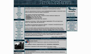 Ircnet.ru thumbnail