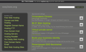 Irdomain.com.way2seo.org thumbnail