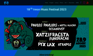 Ireon-music-festival-samos.gr thumbnail