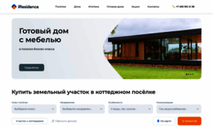 Iresidence.ru thumbnail