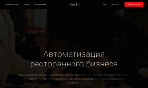 Iresto.ru thumbnail