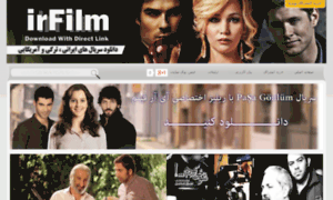 Irfilm1.com thumbnail