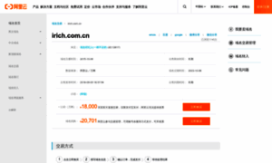 Irich.com.cn thumbnail