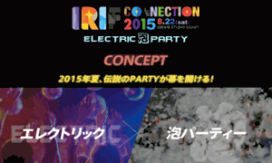 Irie-connection.com thumbnail