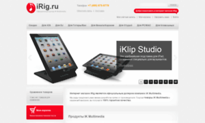 Irig.ru thumbnail