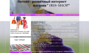 Iris-shop.io.ua thumbnail