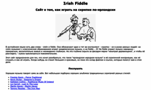 Irishfiddle.ru thumbnail