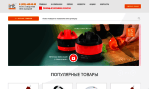 Irit.com.ru thumbnail