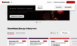 Irknet.ru thumbnail