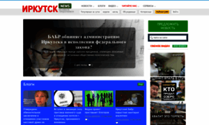 Irkutsk.news thumbnail