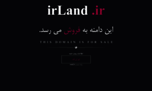 Irland.ir thumbnail