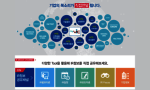 Irmedia.vic.co.kr thumbnail