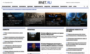 Irnet.ru thumbnail