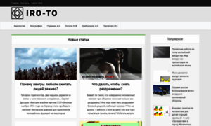 Iro-to.ru thumbnail