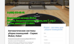 Irobot-russia.ru thumbnail