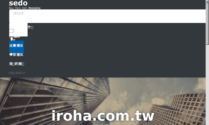 Iroha.com.tw thumbnail
