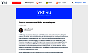 Iroipk.ykt.ru thumbnail