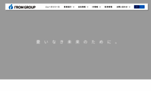 Iromgroup.co.jp thumbnail