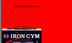 Iron-gym.net thumbnail