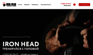 Iron-head.ru thumbnail