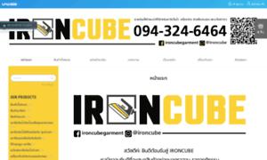 Ironcube.lnwshop.com thumbnail