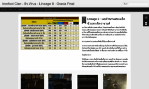 Ironfootclan.blogspot.com thumbnail