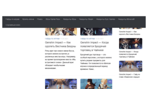 Irongamer.ru thumbnail