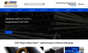 Irongroup.ru thumbnail