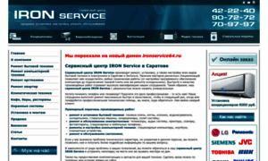 Ironservices.ru thumbnail