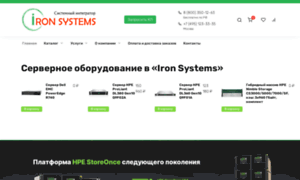 Ironsystems.ru thumbnail