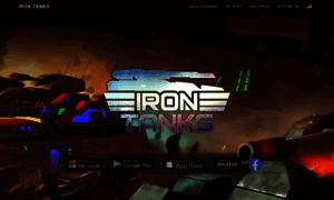 Irontanks.extreme-developers.com thumbnail