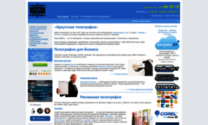 Irti.ru thumbnail
