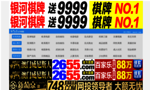 Irti.teboo.cn thumbnail