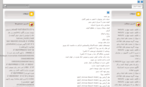 Irunmarket.ir thumbnail