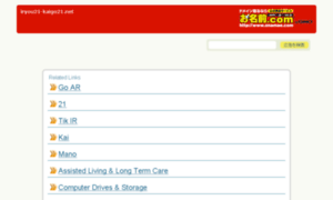 Iryou21-kaigo21.net thumbnail