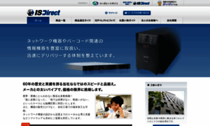 Is-direct.jp thumbnail