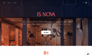 Is-nova.company.site thumbnail